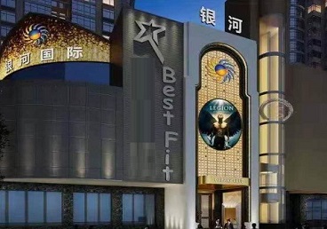 静安KTV荤台花场男公关服务好-银河国际KTV花场消费点评